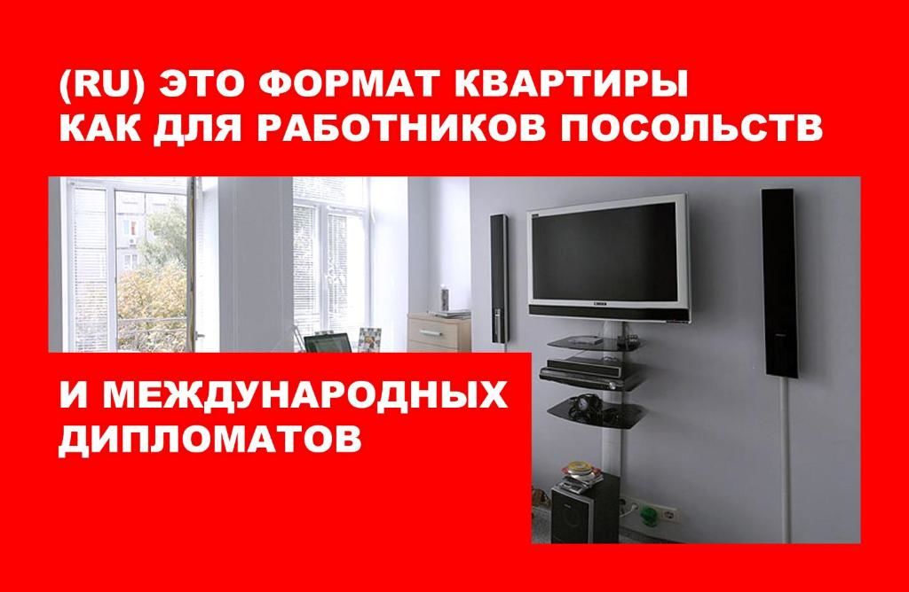 Проживание в семье CENTER, MAIDAN 1 Separate Guest Room for 1 PERSON ONLY in a Big Apartment Shared with the Lessor Киев