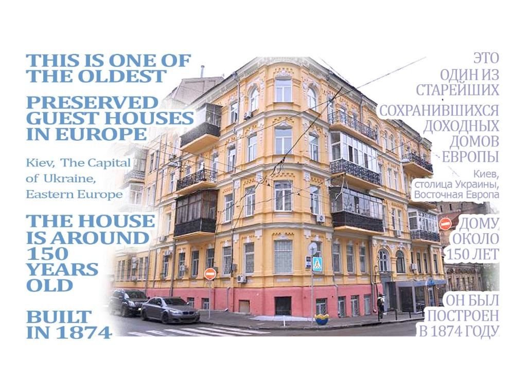 Проживание в семье CENTER, MAIDAN 1 Separate Guest Room for 1 PERSON ONLY in a Big Apartment Shared with the Lessor Киев