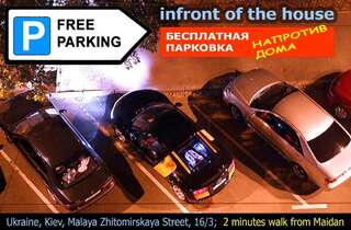 Проживание в семье CENTER, MAIDAN 1 Separate Guest Room for 1 PERSON ONLY in a Big Apartment Shared with the Lessor Киев Одноместный номер с балконом-110