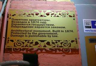 Проживание в семье CENTER, MAIDAN 1 Separate Guest Room for 1 PERSON ONLY in a Big Apartment Shared with the Lessor Киев Одноместный номер с балконом-128