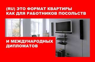 Проживание в семье CENTER, MAIDAN 1 Separate Guest Room for 1 PERSON ONLY in a Big Apartment Shared with the Lessor Киев Одноместный номер с балконом-148