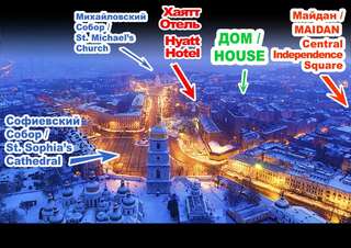 Проживание в семье CENTER, MAIDAN 1 Separate Guest Room for 1 PERSON ONLY in a Big Apartment Shared with the Lessor Киев Одноместный номер с балконом-23