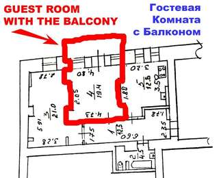 Проживание в семье CENTER, MAIDAN 1 Separate Guest Room for 1 PERSON ONLY in a Big Apartment Shared with the Lessor Киев Одноместный номер с балконом-67