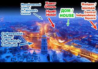 Проживание в семье CENTER, MAIDAN 1 Separate Guest Room for 1 PERSON ONLY in a Big Apartment Shared with the Lessor Киев Одноместный номер с балконом-68