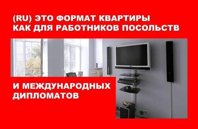 Проживание в семье CENTER, MAIDAN 1 Separate Guest Room for 1 PERSON ONLY in a Big Apartment Shared with the Lessor Киев-150