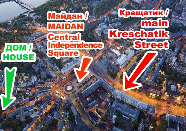 Проживание в семье CENTER, MAIDAN 1 Separate Guest Room for 1 PERSON ONLY in a Big Apartment Shared with the Lessor Киев-5